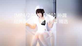 [MP4/2.01G]【360】补漏 经典香奈儿主题系列Ⅱ 精选③