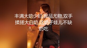 性感妩媚牛仔短裤浪女和长发披肩极品人妖暧昧亲热扣穴69相互舔JJ粗长屌插入暴力插菊花