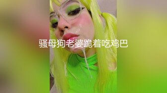 骚母狗老婆跪着吃鸡巴