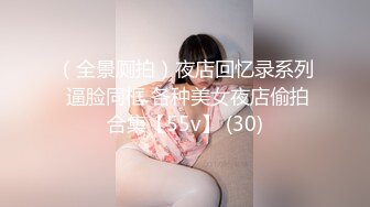 全景后拍极品时髦卷发妹白白嫩嫩的大屁股夹着肥美的鲍鱼超性感