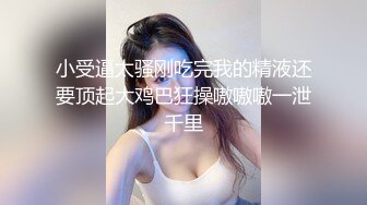 [MP4/ 250M] 00后小女友喝多了偷偷的干她的屁眼都没有感觉之前都不让干