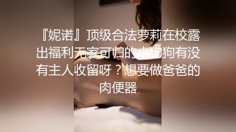 高挑身材反差人妻『婉儿要上天』遇到穿黑丝会一字马的人妻就好好珍惜吧，每次出来做爱都要为你准备丝袜和高跟鞋