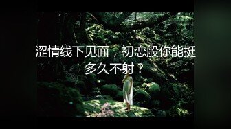 【新片速遞】极品推荐演员替身网红❤️沈樵绝版剧情片-勾引日军中尉的女人演技不輸那些学院派[920MB/MP4/22:12]