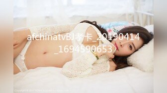 afchinatvBJ孝卡_20190414_1694590653