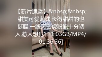 单男调教老婆摸逼逼，老公在旁边撸鸡巴，听老婆的呻吟都撸出水啦！