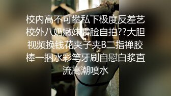 廊坊少妇姐姐邀我家中做异性SPA精油按摩