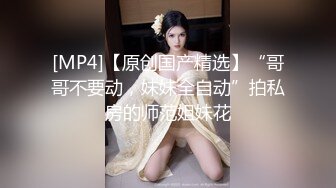 【黑人操上海老阿姨】“你好大呀！”黑人留学生软饭硬吃掌握国粹巨无霸肉棒满足阿姨的深渊洞穴