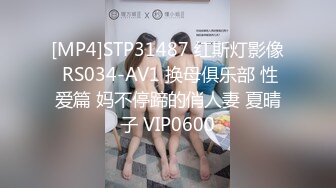 蜜桃影像PMTC051同城约啪竟操到妻子淫荡闺蜜