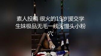 [MP4]STP29992 清纯美少女刚下海！JK装卡哇伊！难得大尺寸秀，翘起美臀拨开丁字裤，一线天超肥美穴 VIP0600