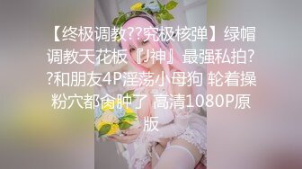 后入公司前台小姐姐2，求饶，干太久了，受不了了