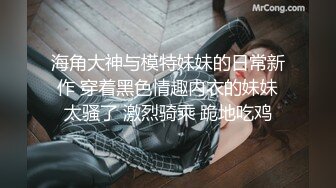 国产AV 蜜桃影像传媒 PMX054 女助教性爱成瘾 张欣妍