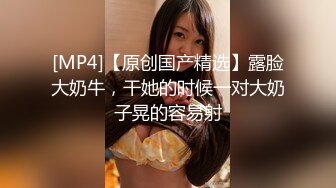 【新片速遞 】 伪娘-舔舔小香批 ❤️- 在楼梯里一边自插一边口，这感觉好棒讷,大冷天的不能穿上我最爱的情趣内衣，不然更刺激！[25M/MP4/02:12]