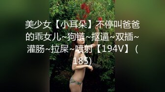 STP30231 极度风骚眼镜妹！性感白色小背心！一对大奶子，假屌乳交，骑乘位深插骚穴，卫生间吸墙后入