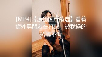 [MP4/ 1.29G] 纹身美少女！细腰美乳超棒身材！脱掉内衣炮友舔逼，疯狂自摸揉穴，骑乘位爆操