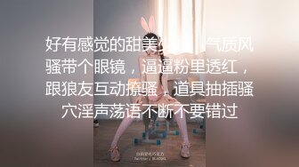 [MP4]STP31356 国产AV 麻豆传媒 MCY0192 清洁媛的阴囊保养服务 管明美 VIP0600