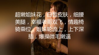 [推荐] 最新阿须加X瑛贵,西装play狂草激射(下) 