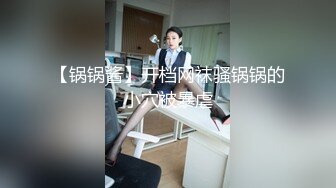 【暖暖】快手泄密，河南气质美人妻，姐姐的逼还粉，摸两下就出水，胸大肤白完美的肉体 (3)