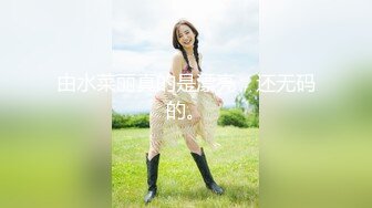 由水菜丽真的是漂亮，还无码的。