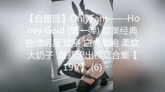 【新片速遞】 ✨✨✨♈核弹！变态骚母狗~10小时~【一线天莹莹】，完全就没把女主当人，都快干废✨✨✨超长做爱时间[11400MB/MP4/10:38:35]