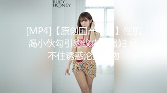 【360摄像头】稀缺粉色哈喽Kitty主题酒店偷拍秃顶大叔下午背着媳妇和小姨子开房偷情