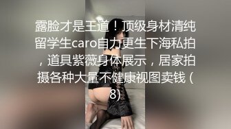 ✿优雅气质尤物✿极品御姐人妻为了讨好上司主动勾引到酒店操逼，光鲜亮丽的外表闷骚的本质 疯狂冲刺女神小蜜穴