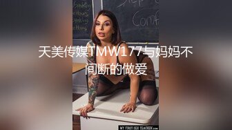 私房最新流出❤真实与亲嫂子乱伦后续1 --在哥家厨房艹嫂子