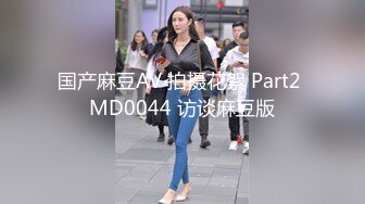 【全網首發】【唯美啪啪