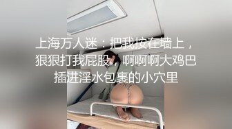 《台湾情侣泄密》美女校花和金主爸爸之间的私密被曝光