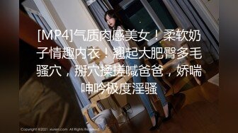 [MP4/ 959M] 约炮老公不在家的美女同事身材好B还挺紧的受不了最后射了她一脸