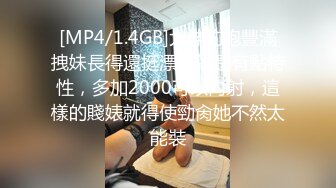 172极品女神 抱着操逼