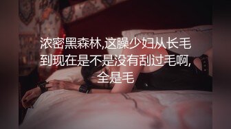 秀气萝莉也是可以呗调教的