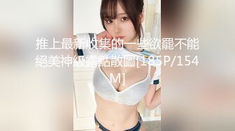 [MP4/ 1019M]&nbsp;&nbsp;牛仔裤御姐这身材真霸道，高挑性感大长腿胸部饱满鼓胀，立马情欲旺盛极品翘臀抱着啪啪