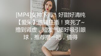 漂亮熟女阿姨偷情小伙 啊啊 痒痒 老公痒要要快快 啊啊好爽好深 高跟情趣连体黑丝 被振动棒刺激求操 今天没忍住内射了