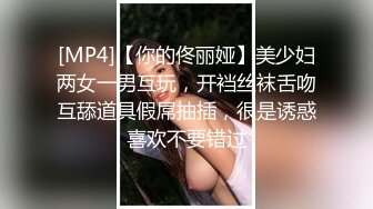 超有韵味的30多岁美少妇，离异带个8岁的女儿不容易，找个20来岁壮男当情人