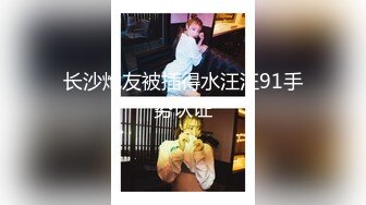 YB】，小树林车震无套内射，挺漂亮的小嫩妹，乖乖女居然也玩得这么疯狂 (1)