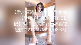 [MP4]五星级酒店，孩子刚满月的少妇，【奶水魔棒】，乳汁喷射，龟头涂奶，禁欲好几个月，饥渴骚浪今夜要尽情释放