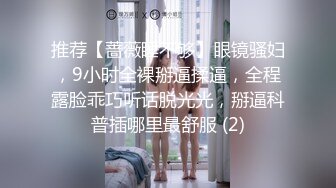 御姐女神米菲兔和同事在公司闲置的仓库性爱，同事没忍住直接内射！