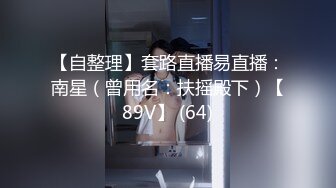 麻豆传媒 MCY0123 屈服于叔叔膝下的淫威 夏禹熙