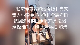 【伟哥探花】纹身中年大哥约操少妇，大白腿一岔开启淫荡模式，饥渴狂放一直求更激烈的插入