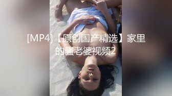 [MP4/271MB]【AI画质增强】极品国模 美心 与摄影师等人4P，三根大屌让她吃