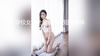 学校女厕全景偷拍JK短裙学妹的肥美大鲍鱼