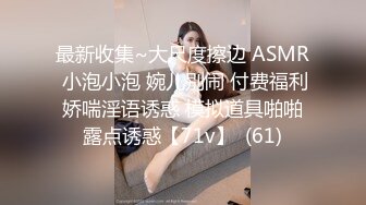 [2DF2]遇到一个超机警的美女要浴室干，第四个成功开播， [MP4/175MB][BT种子]