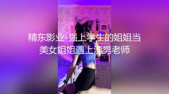 奶球的极品车模闺蜜身材和颜值都是顶级的，口交足交被大哥无套爆操各种淫声浪语，内射3次堪比AV大片 (4)