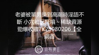 蜜桃传媒 pmtc-059 同城约啪之新任女教师被不良学生强奸-艾熙