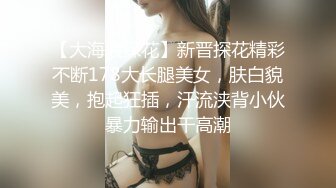 白虎小妹（后入）