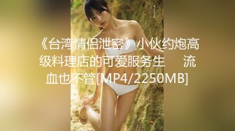 [MP4]STP28270 绝对极品！颜值美少女！娇小身材白皙皮肤，灵活小舌头舔屌，第一视角抽插无毛穴，主动骑乘位 VIP0600