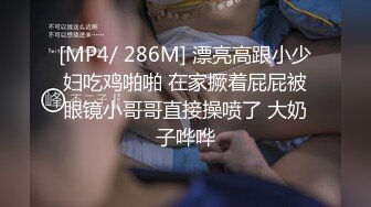 [MP4]长裙高颜值妹子啪啪开档肉丝翘屁股扣逼近距离特写口交抽插猛操