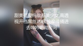 眼镜大叔2000大洋约操兼职美女，肉感身材丰乳肥臀，张开双腿一顿舔逼