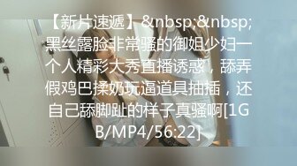 [MP4]摄影大师上层诱人作品三位美女模特办公OL制服诱惑搔首弄姿脱光