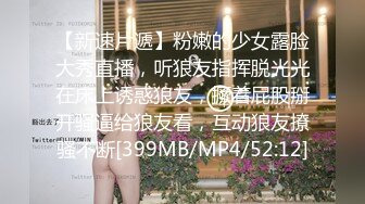 【私人尤物】最新更 重磅! 夜店DJ女神~骚舞自慰~掐脖啪啪~内射! (1)